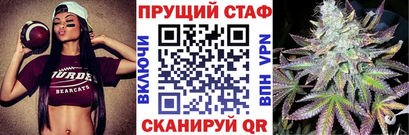 Купить наркоту Валдай КОКАИН Бошки Шишки АМФ СК Гашиш Меф