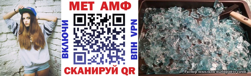 магазин продажи   Валдай  АМФЕТАМИН VHQ 