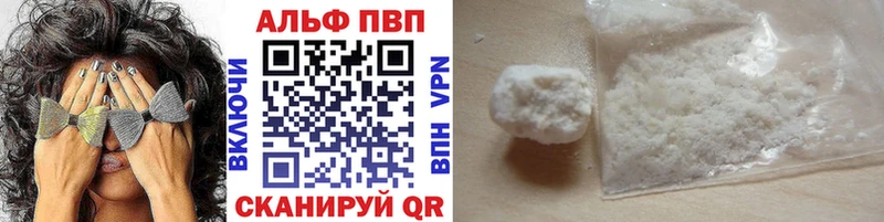 Alfa_PVP крисы CK  ОМГ ОМГ ССЫЛКА  Валдай  цена  