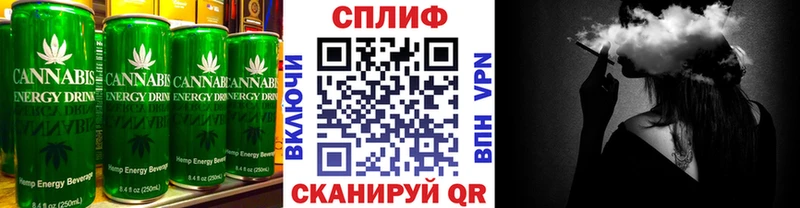 Печенье с ТГК марихуана  Валдай 
