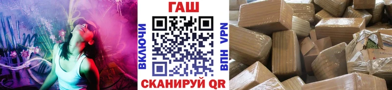 где найти наркотики Валдай ГАШИШ VHQ