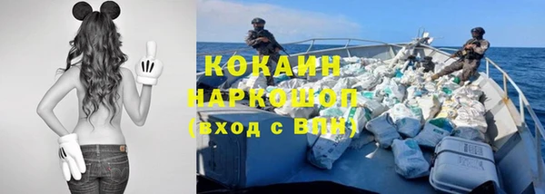 мефедрон VHQ Арсеньев