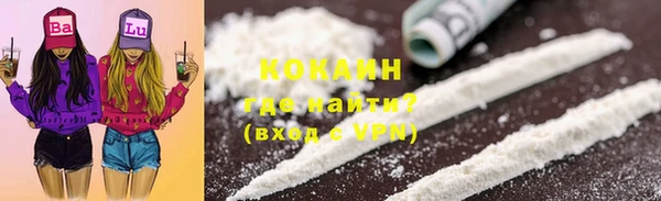 мефедрон VHQ Арсеньев