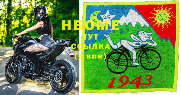 PSILOCYBIN Армянск
