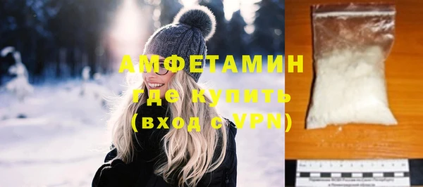 мефедрон VHQ Арсеньев