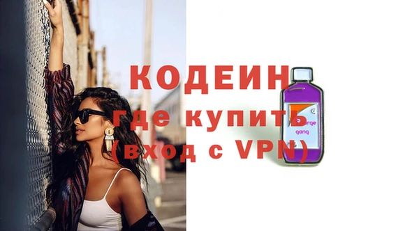 мефедрон VHQ Арсеньев