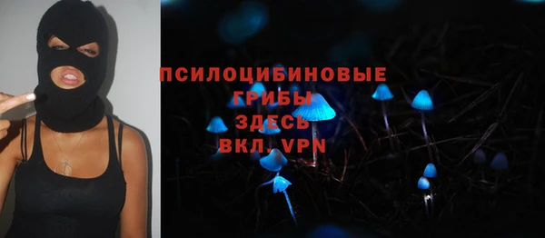 мефедрон VHQ Арсеньев