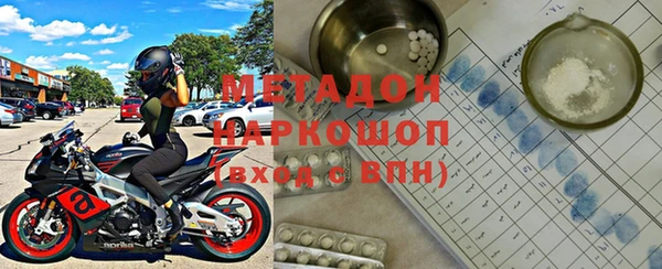 мефедрон VHQ Арсеньев