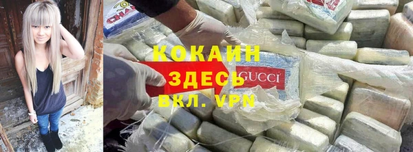мефедрон VHQ Арсеньев
