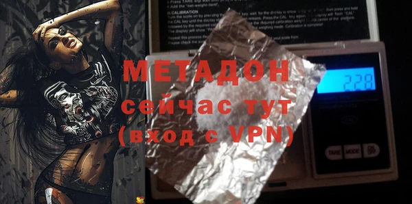 мефедрон VHQ Арсеньев
