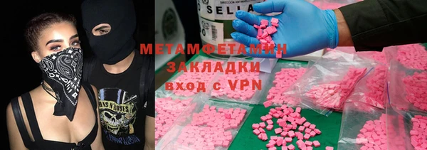 мефедрон VHQ Арсеньев