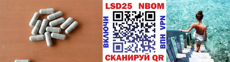 LSD-25 экстази кислота  Валдай 