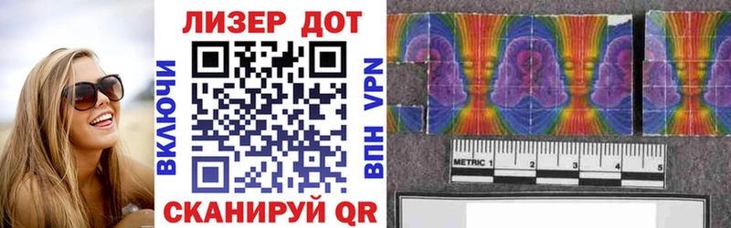 Наркотические марки 1,5мг где можно купить Валдай