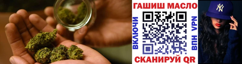 Дистиллят ТГК концентрат  купить наркотики сайты  Валдай 