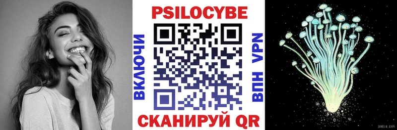 Псилоцибиновые грибы GOLDEN TEACHER  Валдай 